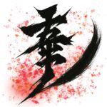 ippitsu_logo